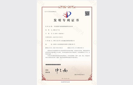 一種無框架氣泡型透明隔離罩及其應用”獲國家發(fā)明專利證書