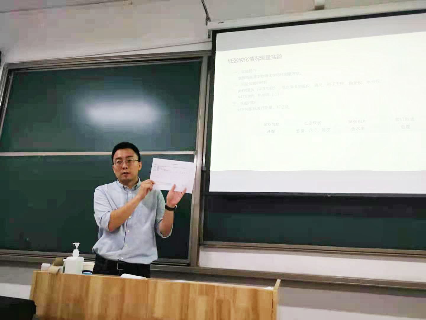 講座回顧|侯萌：檔案保護技術的若干方法實踐