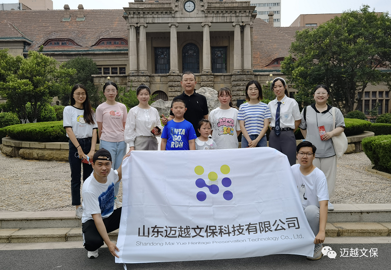 銘記紅色歷史，汲取前進(jìn)力量——邁越文保赴“膠濟(jì)鐵路博物館”參觀學(xué)習(xí)