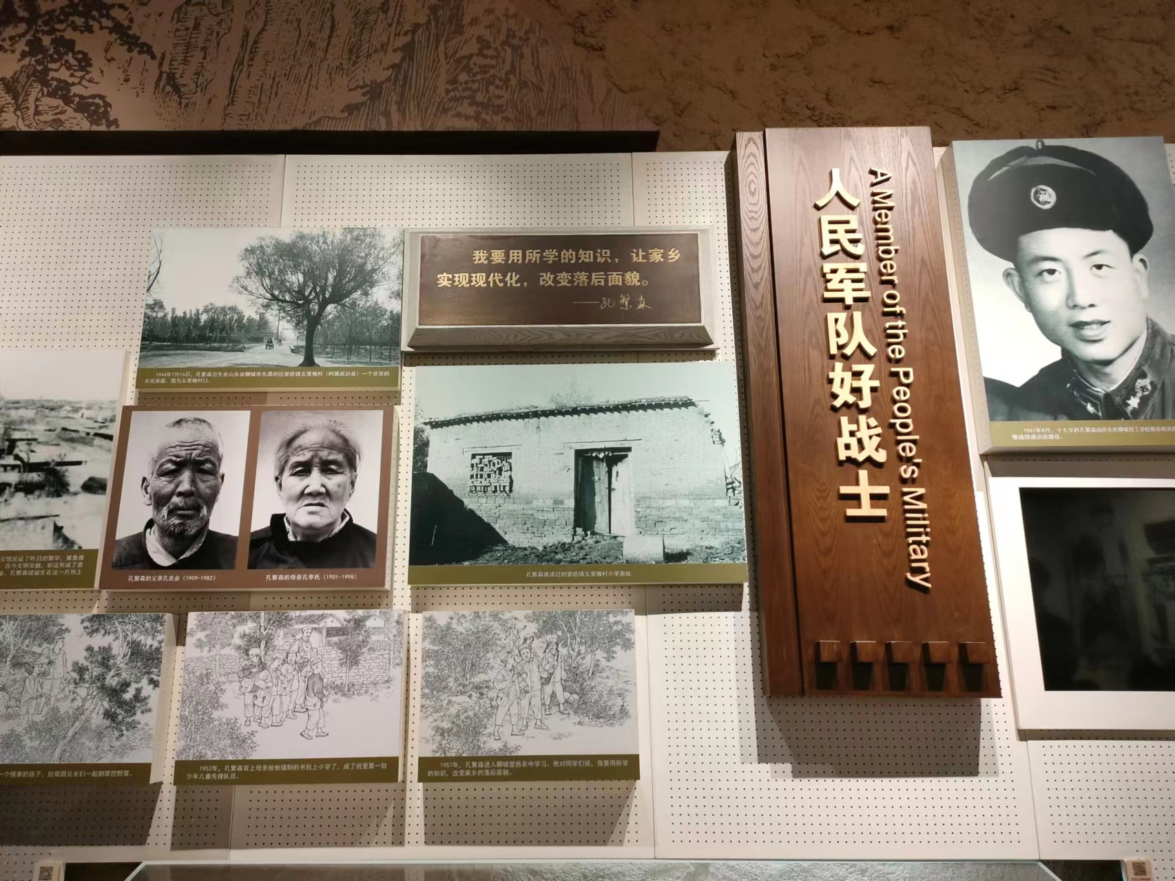 微信圖片_20230716180656.jpg