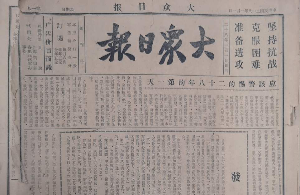 珍貴檔案.png