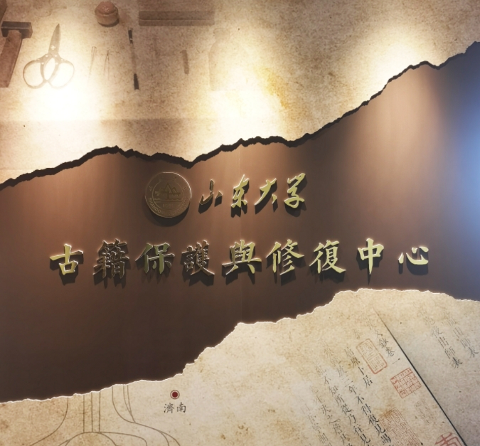 動(dòng)態(tài) | 邁越文保與山東大學(xué)產(chǎn)學(xué)研合作開啟新篇章