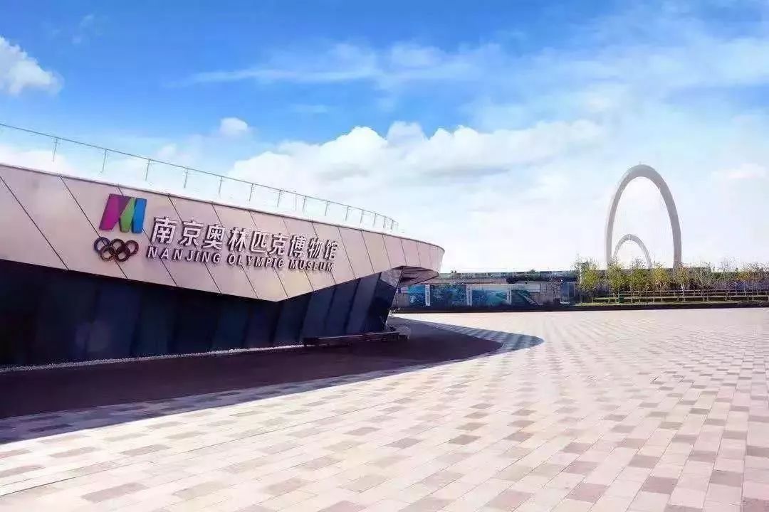 動(dòng)態(tài) | 南京奧林匹克博物館“顧拜旦手稿修復(fù)、脫酸及仿真技術(shù)服務(wù)項(xiàng)目”通過專家驗(yàn)收