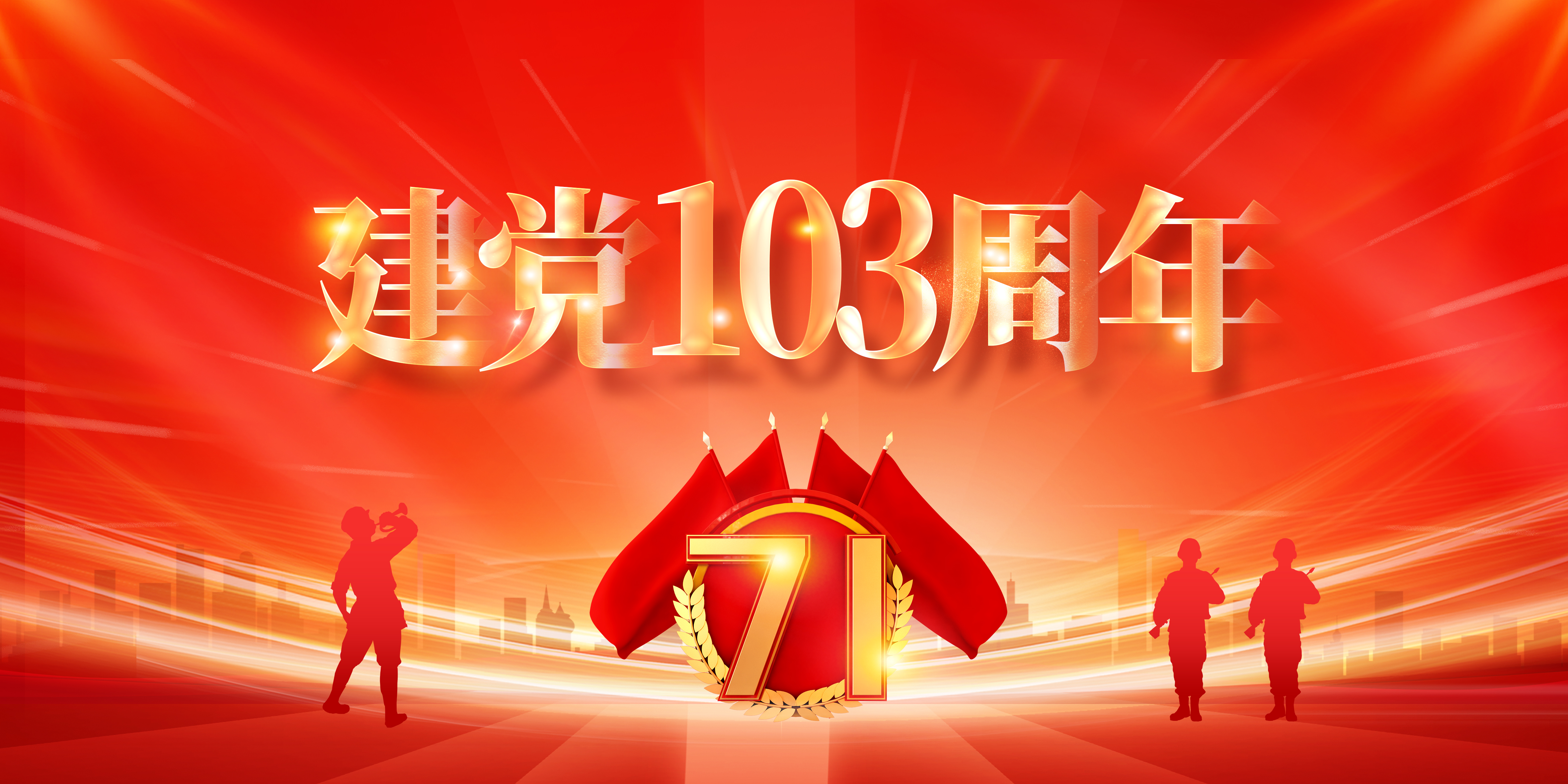 動(dòng)態(tài) | 聯(lián)合主題黨日活動(dòng)： 深入學(xué)習(xí)“兩個(gè)結(jié)合”推動(dòng)黨建業(yè)務(wù)深度融合