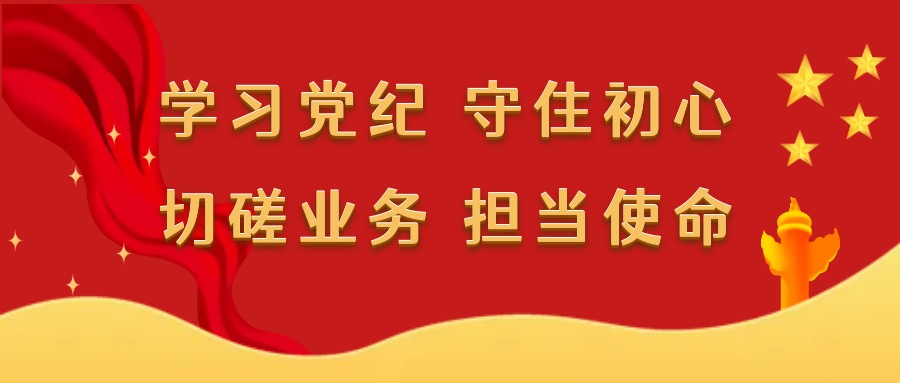 動(dòng)態(tài)丨企館校共建慶祝新中國(guó)成立75周年